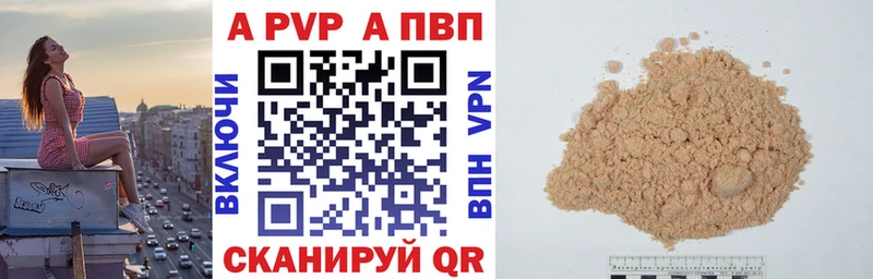 Alfa_PVP Crystall  наркотики  Снежногорск 