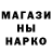 Canna-Cookies марихуана Rafal Borowski