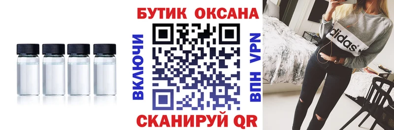Бутират бутандиол  дарнет шоп  Снежногорск 