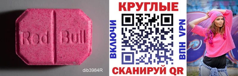 купить Снежногорск blacksprut tor Экстази 250 мг