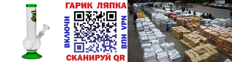 ГАШ 40% ТГК  Снежногорск 