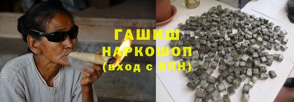 экстази Покачи