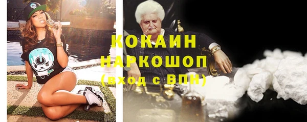 спайс Армянск