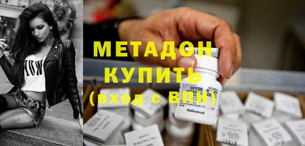 марки nbome Арсеньев
