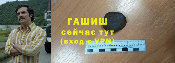 марки nbome Арсеньев