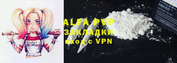 спайс Армянск