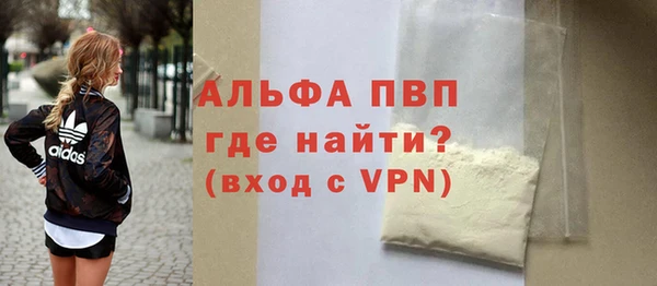 спайс Армянск