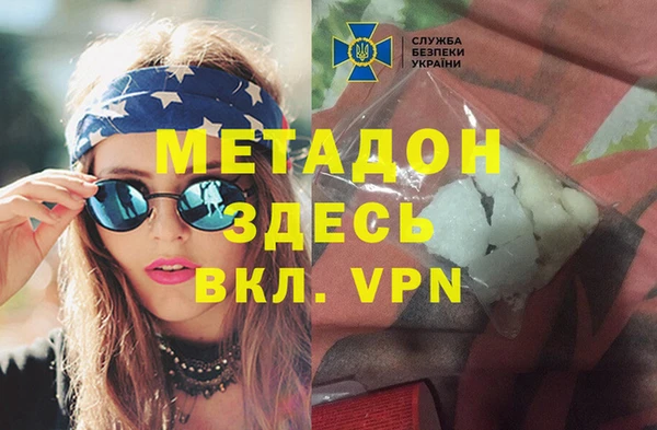 спайс Армянск