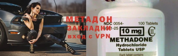 спайс Армянск