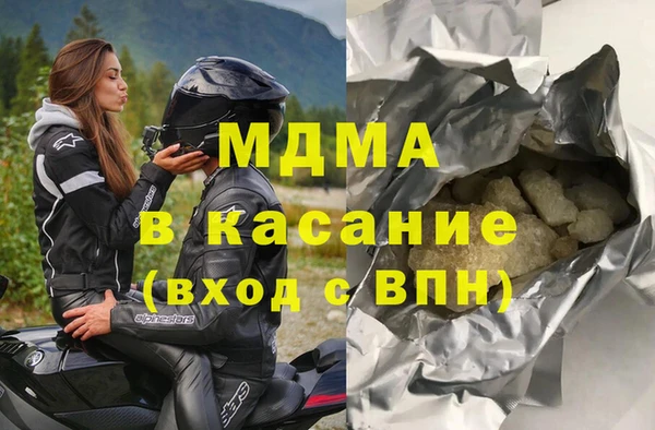 спайс Армянск