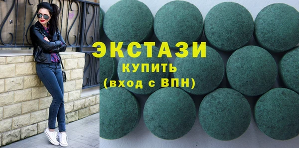 гашишное масло Баксан