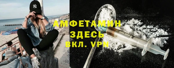 спайс Армянск
