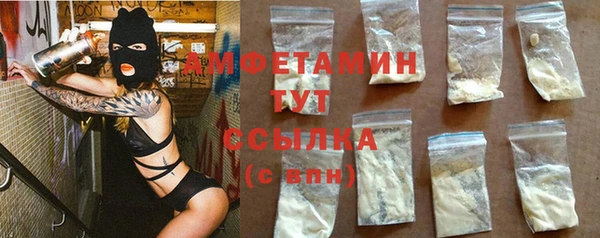 марки nbome Арсеньев