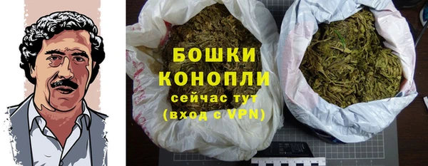 спайс Армянск
