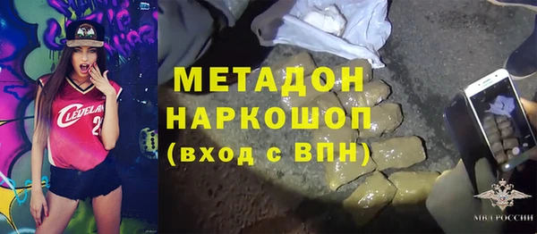 марки nbome Арсеньев