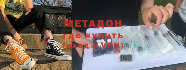 марки nbome Арсеньев