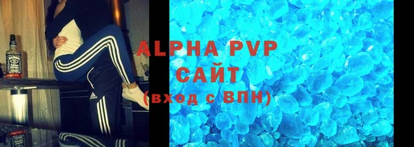 спайс Армянск