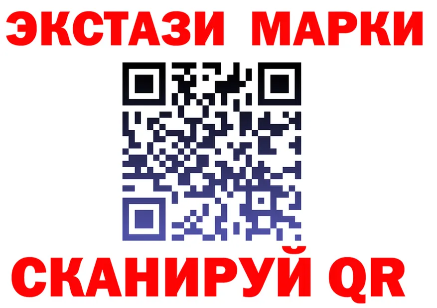 ЭКСТАЗИ Cube вход площадка МЕГА Снежногорск
