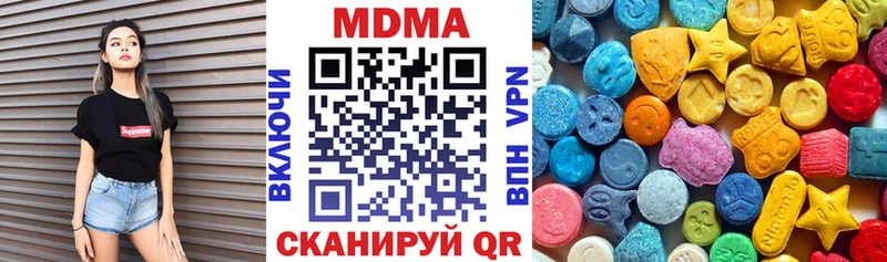 MDMA Molly MEGA ТОР Снежногорск