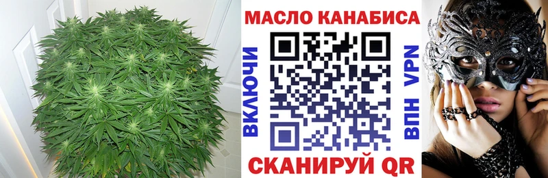 ТГК Wax Снежногорск