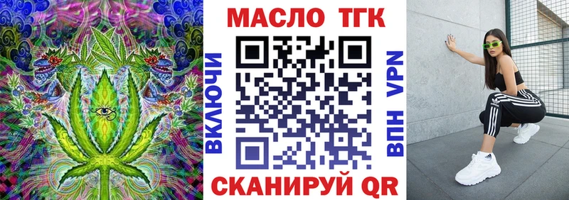 продажа наркотиков  Снежногорск  кракен ссылки  ТГК Wax 